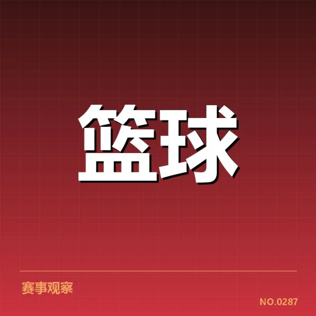 CBA常规赛伤病频发：球队阵容深度承压成关键