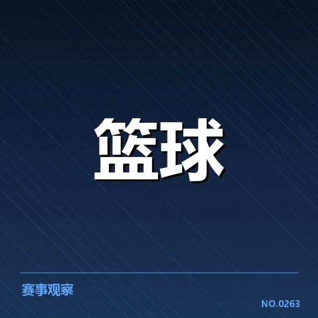 奥兰多魔术最新阵容及赛程情况