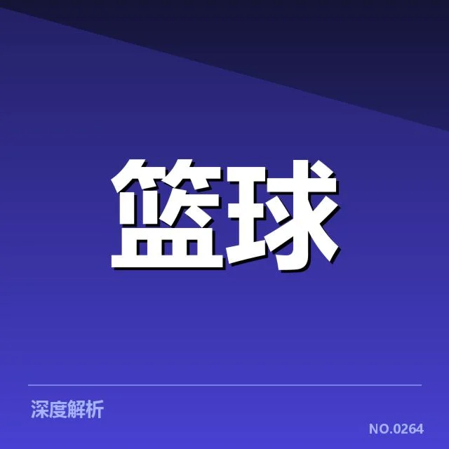 近期确认的薪资支付与合同情况